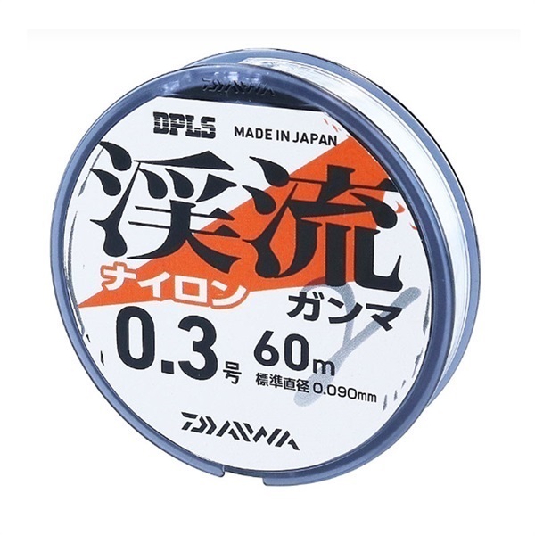 渓流ガンマ